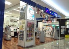 日本旅行　ゆめシティ新下関支店