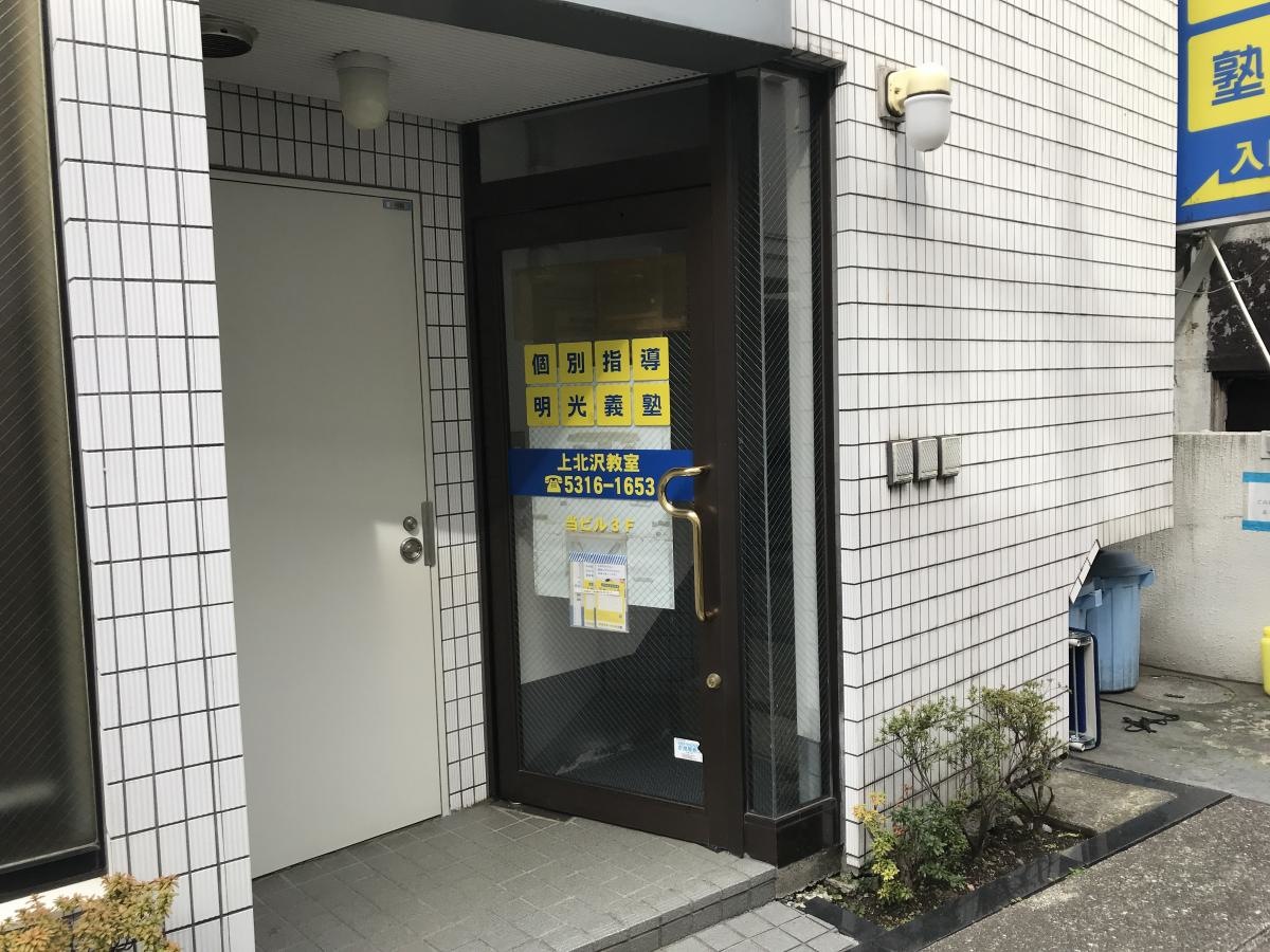 入り口