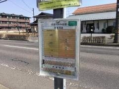 「笠原工業前」バス停留所