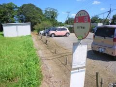 「吉田」バス停留所