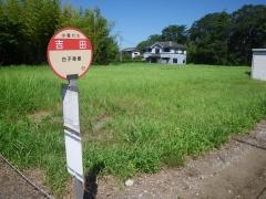 「吉田」バス停留所