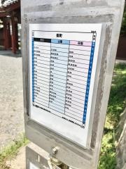 「称名寺」バス停留所