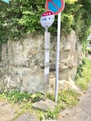「称名寺」バス停留所