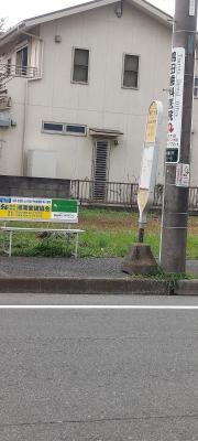 「善行大橋」バス停留所