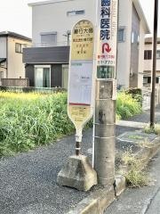 「善行大橋」バス停留所