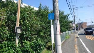 「市場」バス停留所