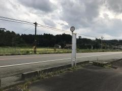 「山田橋」バス停留所