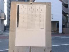「亀甲商店街」バス停留所