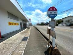 「田吉」バス停留所