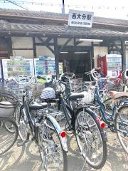 西大分駅