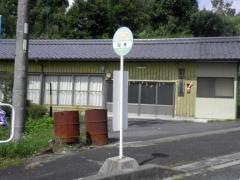 「松林」バス停留所