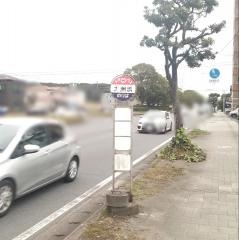 「大州浜」バス停留所