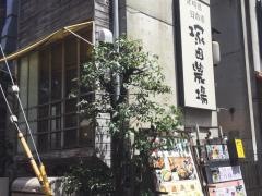 塚田農場　田町店