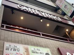 カフェ・ベローチェ　浦和さくら草通り店