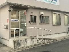 しばくぼ整骨院