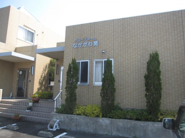 なかがわ苑