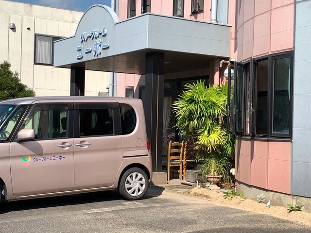 コーボー 施設外観