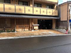 宝寿木村屋