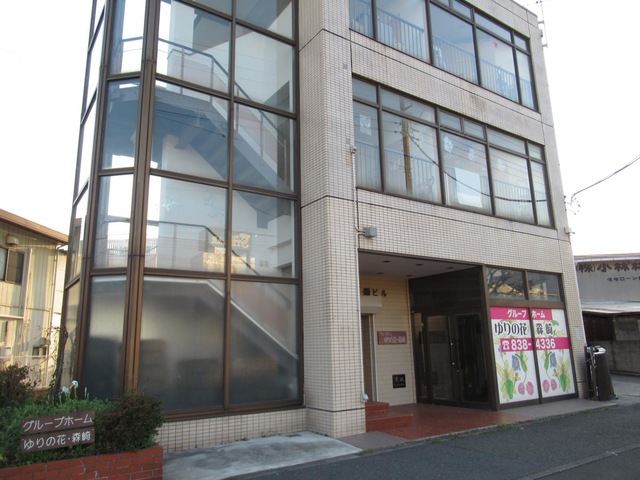 ゆりの花 施設外観