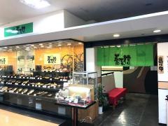 蕎麦信さくら野店