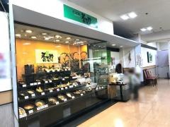 蕎麦信さくら野店