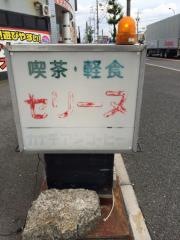 セリーヌ