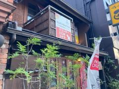 Ｓｕｋｈｏｎｔｈａ　名駅店