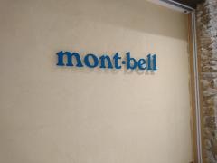 ｍｏｎｔ－ｂｅｌｌ　大阪八尾店