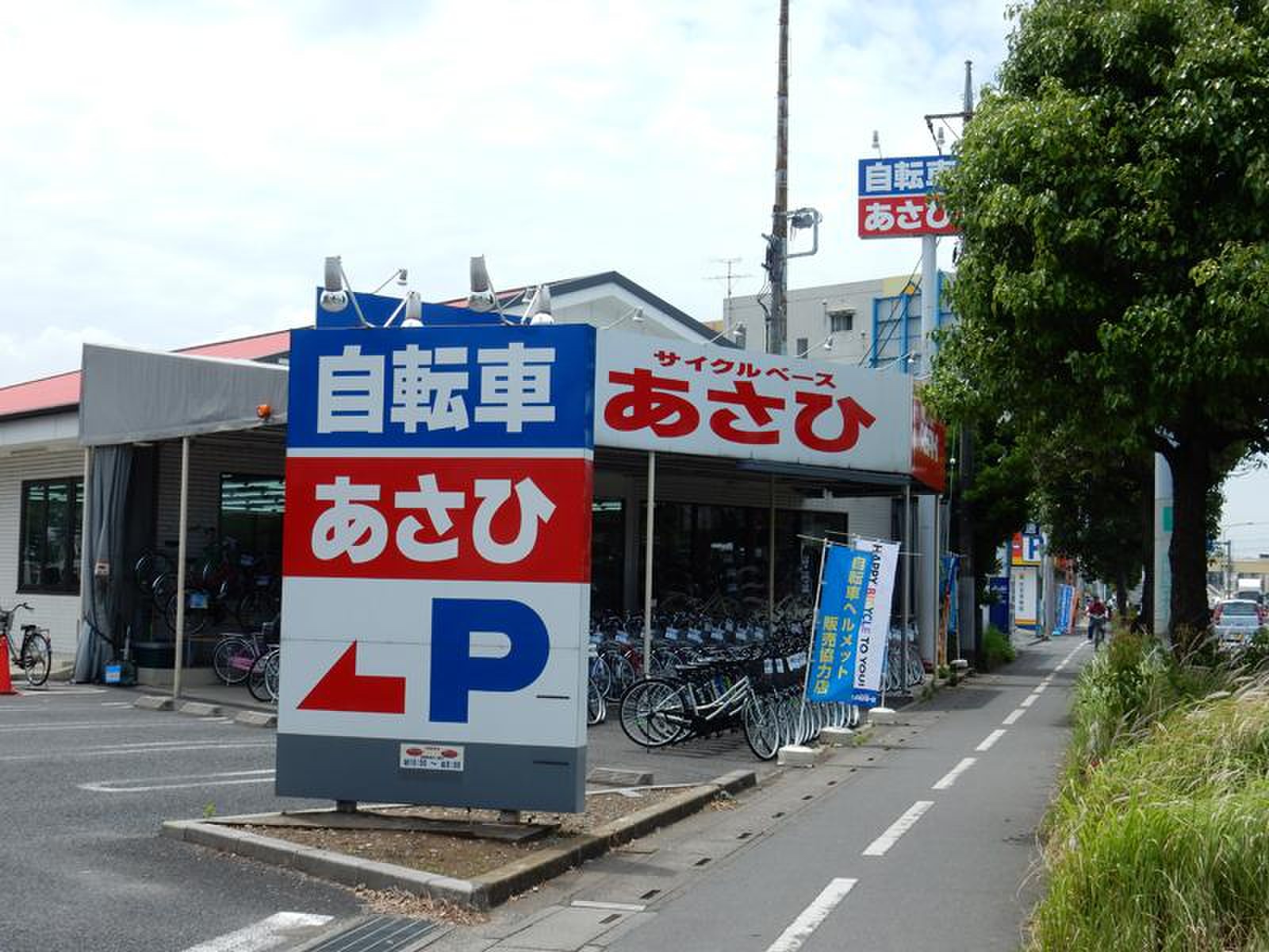 サイクル ベース あさひ 坂戸 店