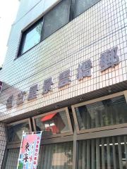 名古屋景雲橋郵便局
