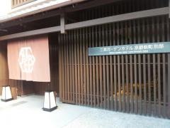 三井ガーデンホテル京都新町別邸