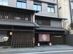 三井ガーデンホテル京都新町別邸