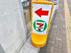 セブンイレブン　豊洲駅前店