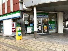 ファミリーマート　敦賀駅前店