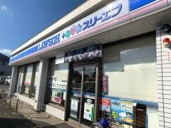 ローソン・スリーエフ　千葉おゆみ野五丁目店
