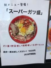 ながた