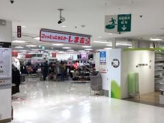 ファッションセンターしまむら　西友与野店
