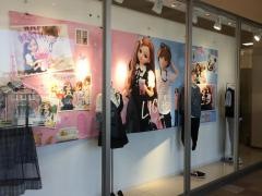 アベイルニトリモール相模原店