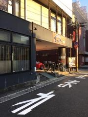 生一本　本店