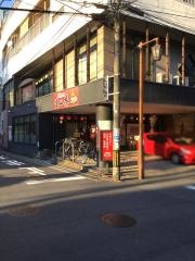 生一本　本店