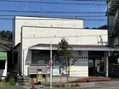 富里日吉台郵便局