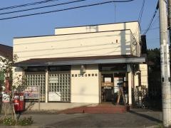 富里日吉台郵便局