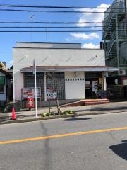 富里日吉台郵便局