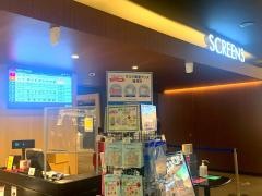 イオンシネマ新小松