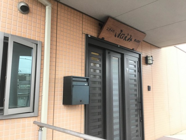 ニチイケアセンター郡山深沢