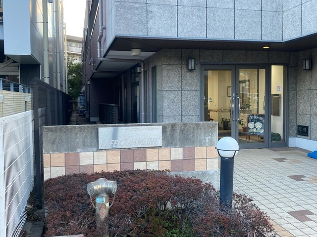 ライフコミューン武蔵小杉