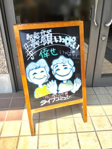 ライフコミューン武蔵小杉