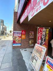 ウェンディーズ・ファーストキッチン　三島店