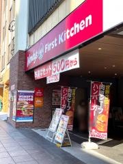 ウェンディーズ・ファーストキッチン　三島店