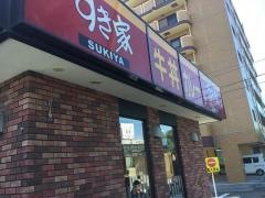 すき家　港区甚兵衛通店
